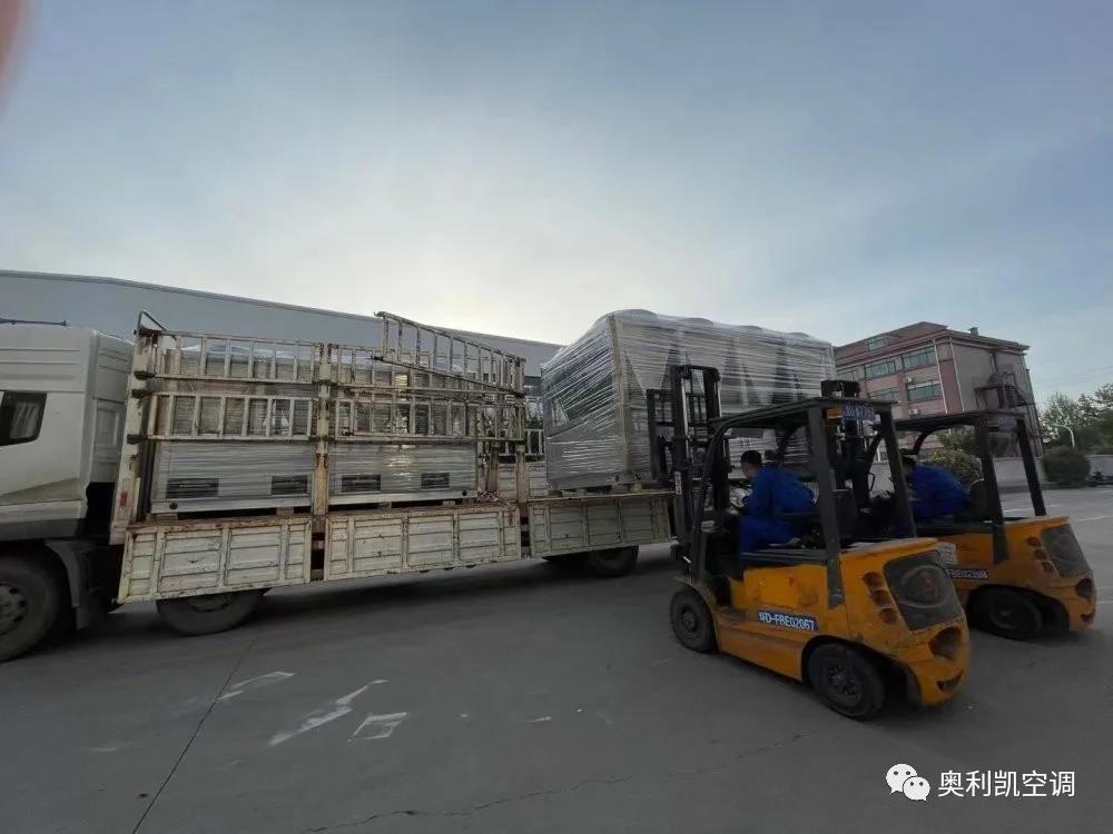 奥利凯空调服务北京丰台丽泽综合体项目